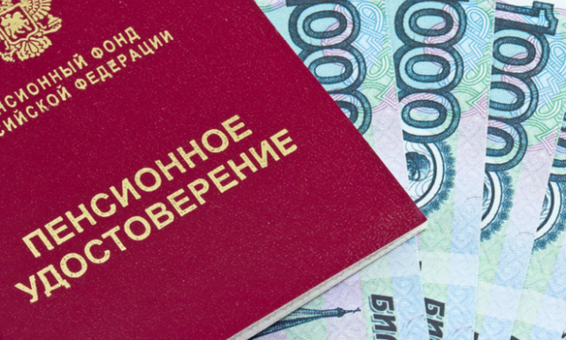 Льготы на капремонт пенсионерам мвд