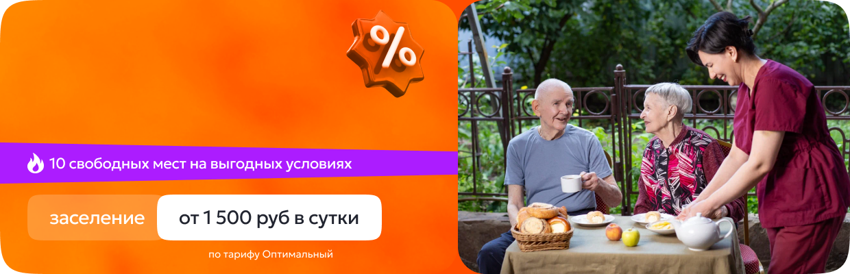Спец. предложение на Медвежьи Озёра
